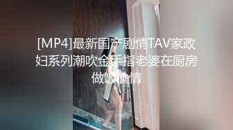 [MP4]大奶萌妹子3P啪啪，口交舔逼前后一起上轮流大力猛操