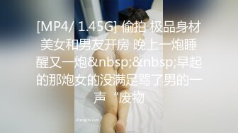 偷情灰丝高跟少妇