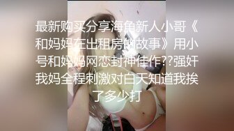 【你的淫荡姨妈】泰国轻熟人妻型巨乳网黄御姐「Muaymyb」露脸大尺度私拍 风骚露出男女通吃多穴满足【第四弹】 (1)