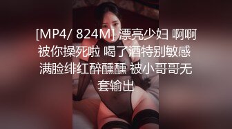 [MP4/370MB] 你的腿模妈妈大结局 端庄优雅妈妈当着儿子的面给别人口交 儿子忍无可忍夺回妈妈成为她的小情人