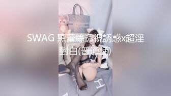 【自整理】P站ALEXANDRA C 调戏正在做饭的小姨子 在厨房地板后入   最新大合集【101V】  (57)