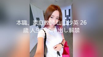 [MP4]3000约极品外围 23岁 170cm 极品美胸 撩人水平一流 前凸后翘