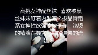 kcf9.com-反差清纯少女〖优咪〗萝莉塔少女自慰、连续高潮调教、母狗羞辱、淫语、拘束玩弄 小小年纪就这么淫荡