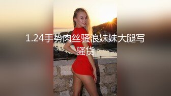 强行颜射大奶美女 精液对美女来说堪比毒药 看把她恶心的 真有那么难咽吗