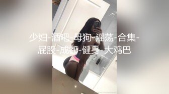 【露脸女神❤️超颜反差】精选20套高颜美女生活淫乱私拍甄选 (2)