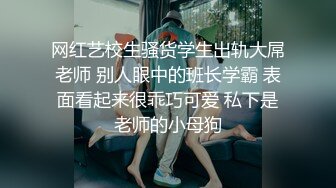 窗外的行人以为是鬼   窗口后入骚逼