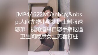 [原版]_004_sm女奴雯雯_啪啪_20210601