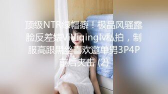 最新TS美人妖网红 甄选1888福利超大合集 第四弹！【357V】 (243)