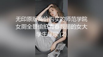 领导的女秘书，我先来试试业务水平！【看简介内有约炮渠道】