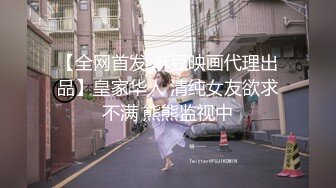 【巨乳萝莉】嫩妹新人《小ㄚ头的明星梦》