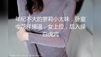 超级享受的妹子3