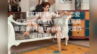 [MP4]极品一线天美鲍女神抬起双腿特写美穴清晰可见深喉大屌抬腿侧入猛操