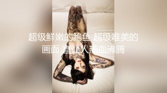 【自整理】国产女优李蓉蓉合集【95V】 (59)