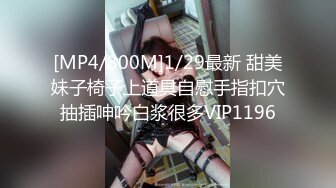 身材一流奶子硕大寂寞有钱少妇情趣主题酒店叫年轻少爷啪啪啪骚妇叫的淫荡喜欢被各种SM性虐