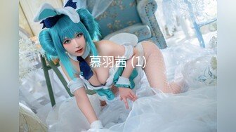 【新速片遞】 ❤️❤️【纯天然巨乳鲍汁】天然巨乳女神~! 道具抠逼流白浆 刚下海就被干~爽死了![1.75GB/MP4/05:00:08]