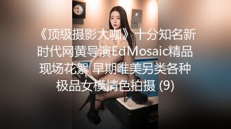 眼罩美女被土豪带到高级酒店调教，摘下眼罩真是极品美女