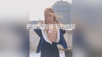 S01-双镜拍店员美女户型极品