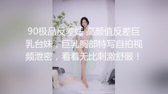 [MP4]STP26270 E奶哺乳期骚女激情操逼，挤出乳汁，抓着屌猛吸，从下往上视角后入，坐在椅子上骑坐，操的两个大奶晃动 VIP0600