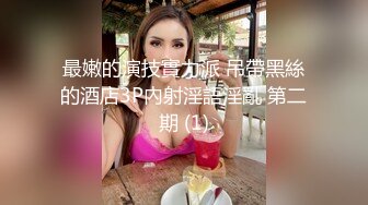 SWAG 绝版再现复刻版实战Feat.堂姐 Q娜