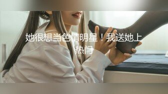 姐姐带外国老公回国探亲,趁姐姐叙旧片刻勾引姐夫,偷情的感觉爽爆了