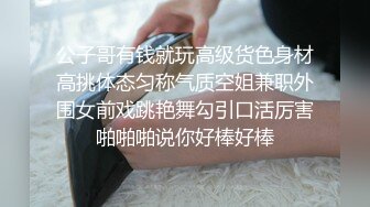 ★☆《反差女神㊙️福利泄密》★☆露脸才是王道⭐青春无敌⭐顶级身材网红脸极品粉屄美女【月夜兔】私拍~长腿细腰自慰口活刮毛啪啪 (6)