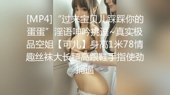 女骑手街头上演速度与激情？每小时299的爱情 遭嫖客举报后曝光视频！