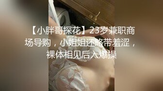 【新片速遞】 《极品⭐重磅☛会所首发》国产NTR淫乱夫妻【宅女艾兒】大量不雅自拍视图，肤白奶子大喜欢组织线下群P会[802M/MP4/23:40]