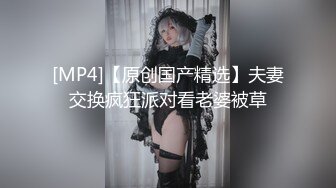 2024年新作炸裂神级颜值女神神似杨幂大美女【棉棉熊】快来舔我，舔我的阴蒂··看我的阴唇又肥又厚 (2)