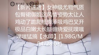 [MP4/ 534M]&nbsp;&nbsp;JK制服大学生小姐姐约到酒店 这身材真不错 白嫩美腿翘臀 销魂美景沦陷爱抚亲吻揉搓