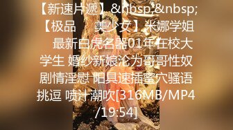 [MP4/3.1G] 【黑客破解】❤️一对喜欢留下足迹的小情侣3部合集