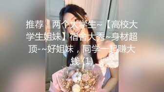 外站乱伦大神与妹妹不可告人的事儿 一点点成功把妹妹征服拿下 稀疏的阴毛真是爱死了[MP4/482MB]