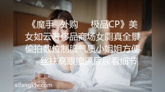 [MP4/1.4G]PickupGirl約苗條洋妞開房揉胸扣穴倒立深喉口爆＆巨乳氣質援交美少婦公寓波推口交扛腿側入等 720p