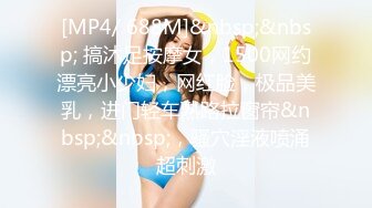 [MP4/ 232M] 小情侣在家日常爱爱自拍 妹子身材不错 大奶子 上位骑乘全自动