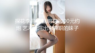 【新片速遞】很赞的妹子521和男友激情啪啪给狼友看，全程露脸好骚啊口交大鸡巴，让小哥压在身下无套抽插快干哭了内射[448MB/MP4/36:51]