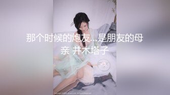 高颜值纹身小姐姐穿上情趣内衣诱惑艳舞 看的探花小哥直呼受不了直接扑上去就干