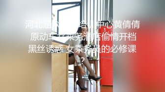 【新片速遞】 女友的秘密家里没人偷偷 情趣换装做网络直播❤️被弟弟发现用身体1勾引他做爱保守秘密[352MB/MP4/21:06]