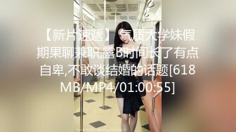 [MP4]國產AV 麻豆傳媒 MPG013 窈窕小姑遭蒙眼抽插 李蓉蓉