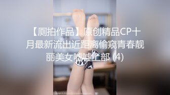 网红私拍 P站美丽反差母狗 Kimimon 露脸私拍 能口能干能调教花样百出