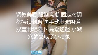 【挖井喷水】酒窝网红美女，爆乳大长腿，毛毛虫假屌插骚穴，大量喷水，开档丝袜假屌骑乘