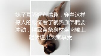 让纹身反差裱穿上情趣可爱制服二