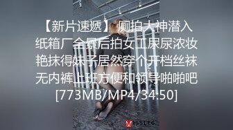 猫爪影像 MSD-173 高冷御姐骚逼换票-黑丝深喉献身黄牛[MP4/1016MB]