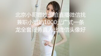 高能预警！比女人还女人极品九头身桃子臀外围T【木豆糖】私拍，与金主各种玩肏互怂3P，初次露脸，果真是大美女 (2)