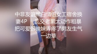 经典黑白配激情5P，两个大老黑玩弄极品大长腿女模，小哥想后入个太矮骑黑哥脖子上超带劲，黑人大鸡巴好粗暴[MP4/526MB]