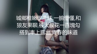 【新片速遞 】&nbsp;&nbsp; 少妇吃鸡啪啪 被无套输出 骚叫不停 白虎鲍鱼 [186MB/MP4/04:15]