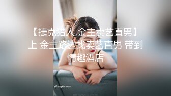 【新速片遞】连体黑丝美女吃鸡啪啪 啊啊顶到了 想要吗 腿麻了 身材不错 大奶子白虎穴 被操的骚叫不停 [563MB/MP4/12:52]