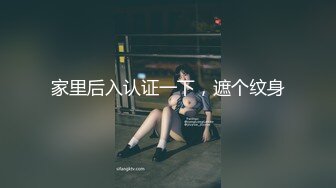 枯燥无味的后入