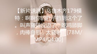 精东影业JDTY019淫荡外甥女被抽插到高潮