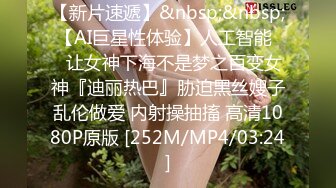 人间至清是美人鱼-小尤奈- 肌肤好、乳房正点、揉起来发出女性深处的饥渴 十分诱人！