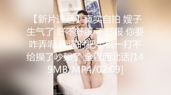 【新片速遞】&nbsp;&nbsp;✿网红女神✿ 女骑手的虚荣为机车奉上肉体▌宸荨樱桃 ▌淫穴出浆不止饥不可待 插入瞬间上头 肏穴太快乐了[1.29G/MP4/24:58]