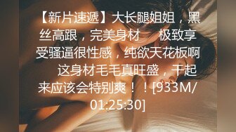 [MP4/163MB]楚楚動人花季少女 最近愛上了輕微SM，被金主爸爸戴上乳夾 滿身淫語調教，清純小妹妹